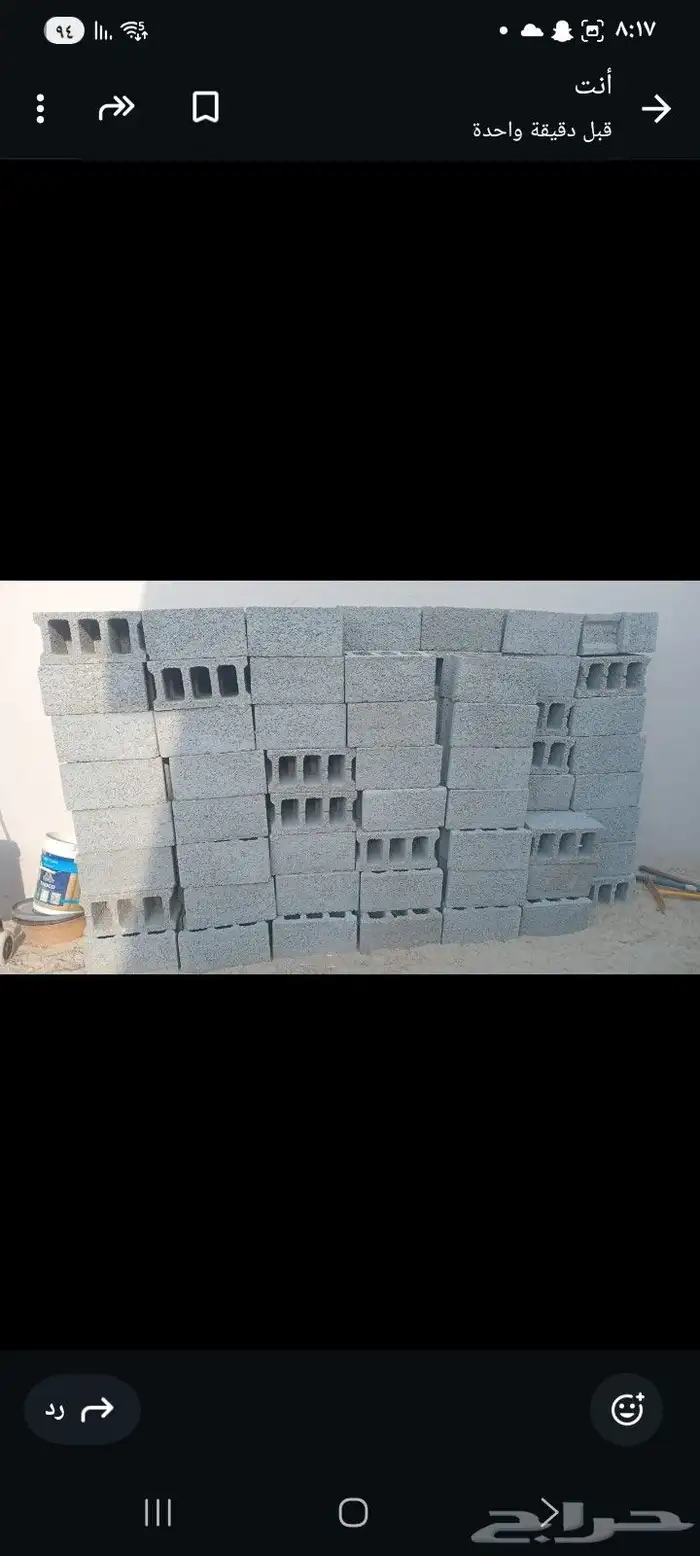 للبيع طابوق 155 حبه سعر الحبه بريال 1