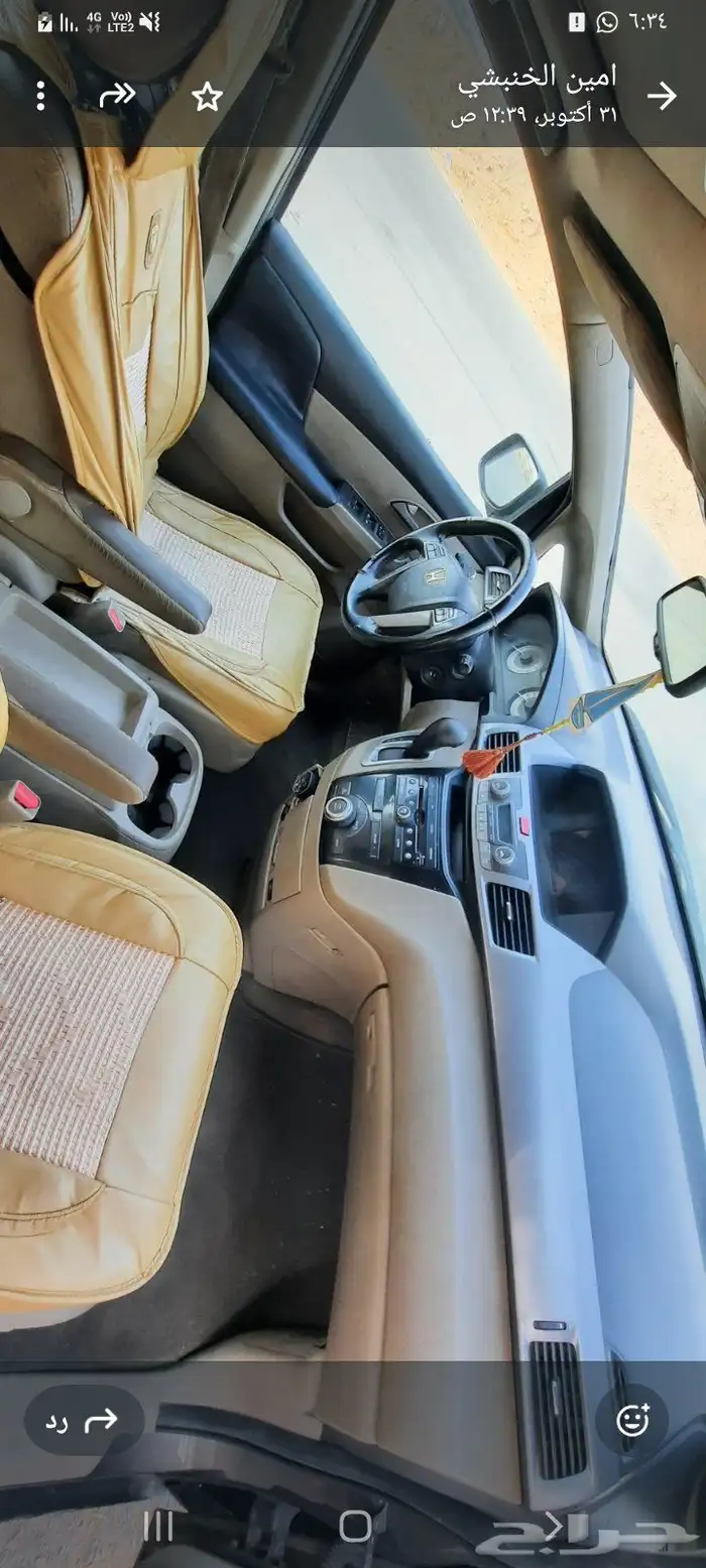 اودسي الموديل 2012 فل كامل مقاعد جلد فتحة سقف مكيف مركزي ث 1