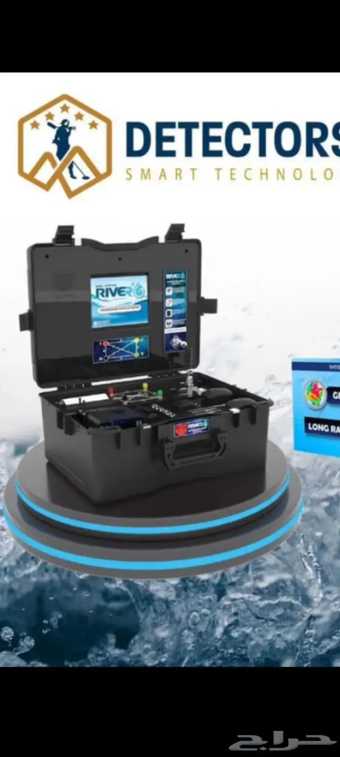 تصوير آبار والكشف عن المياه بأحدث الاجهزه 1