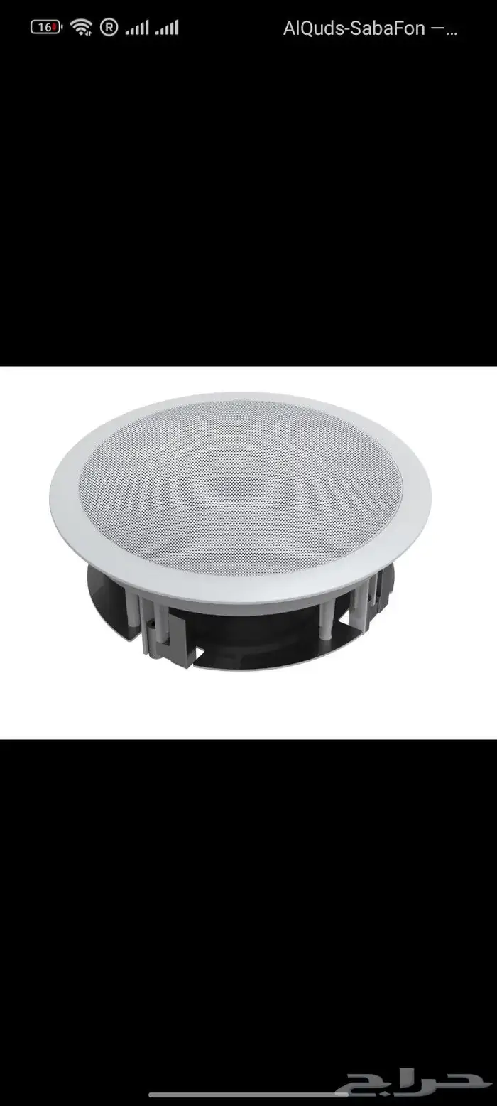 سماعات سقفية باشكال متعددة ومقاسات تناسب مختلف الديكور 1