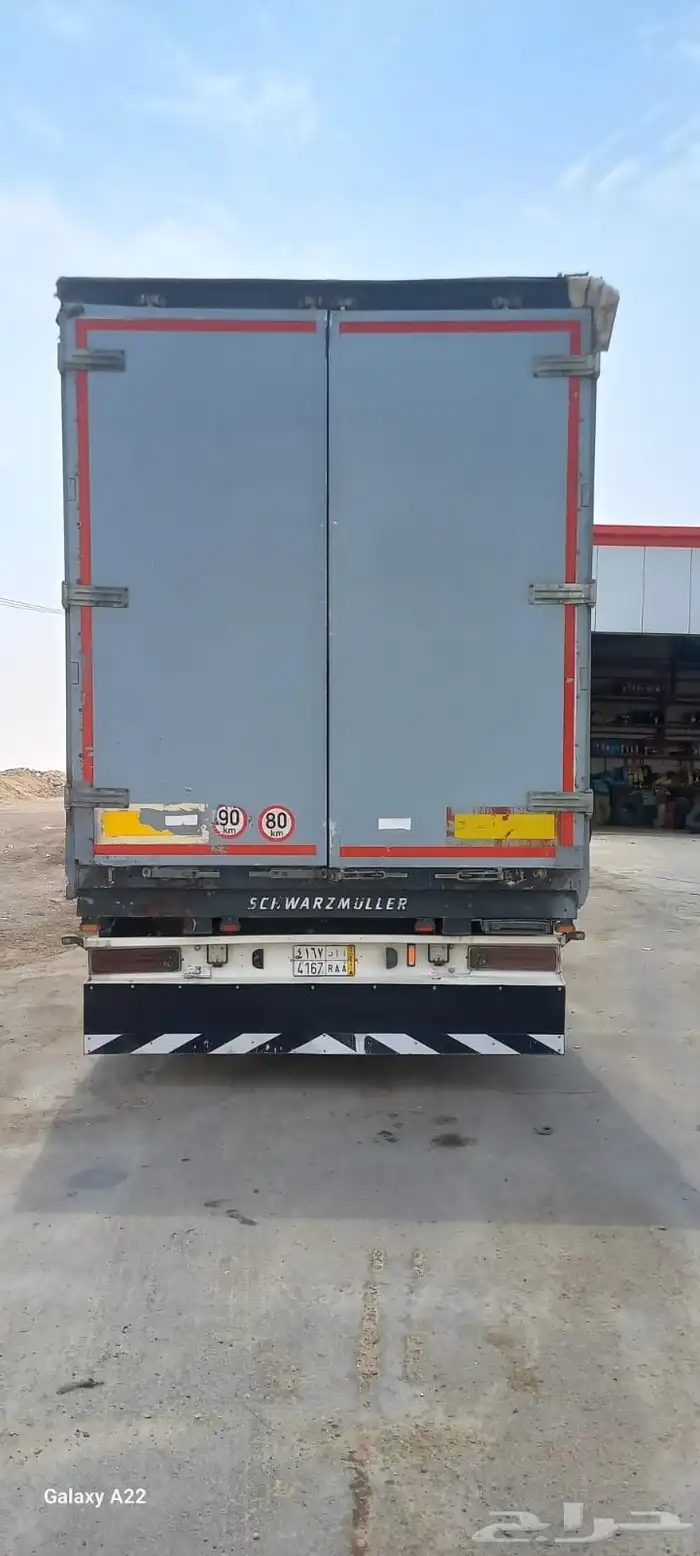 تريلاه ستاره 0