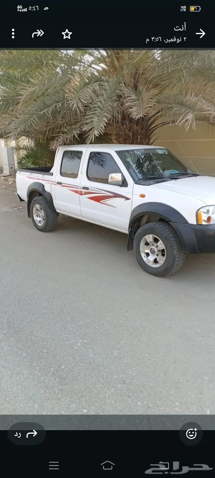 ددسن نيسان دبل 2015 نظيف على الشرط 0