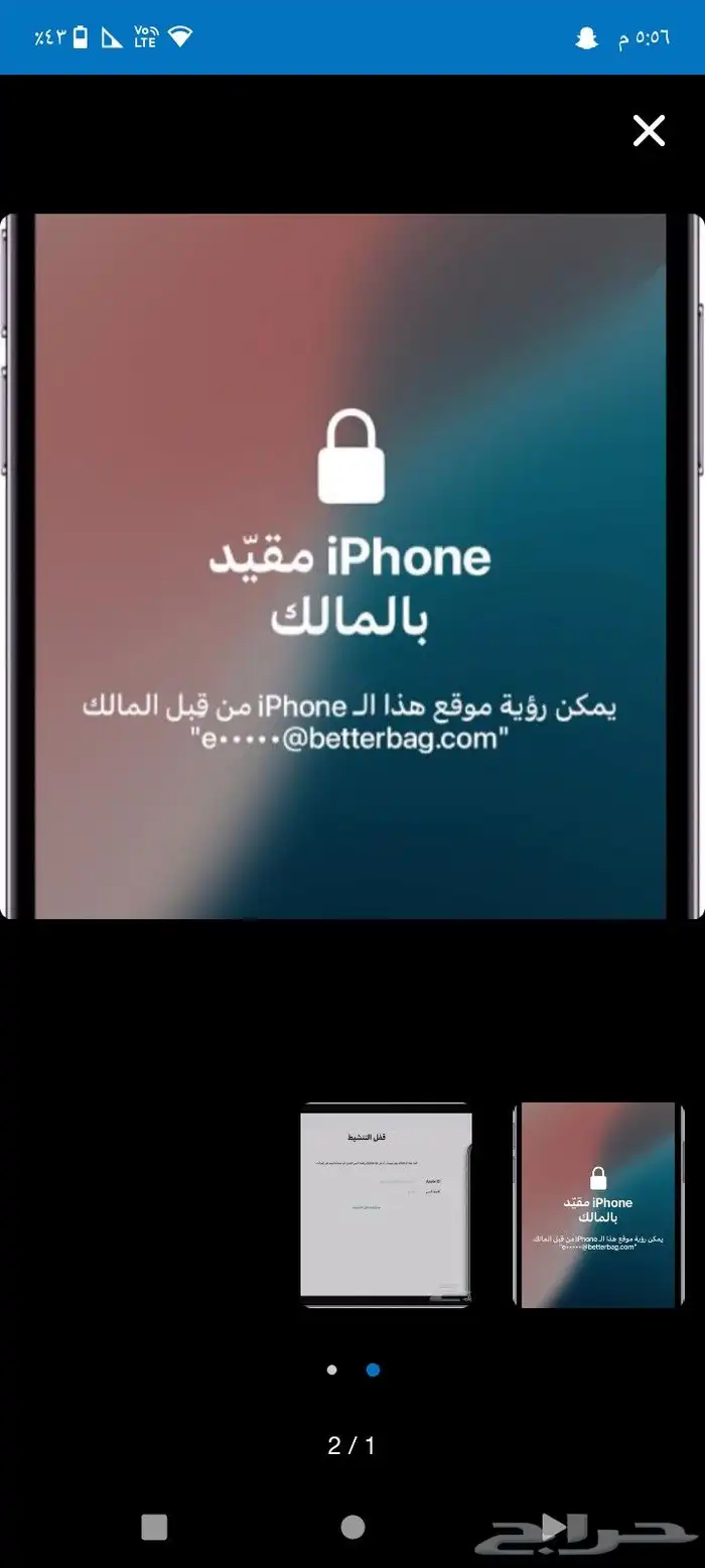 فك الاي كلاود 0