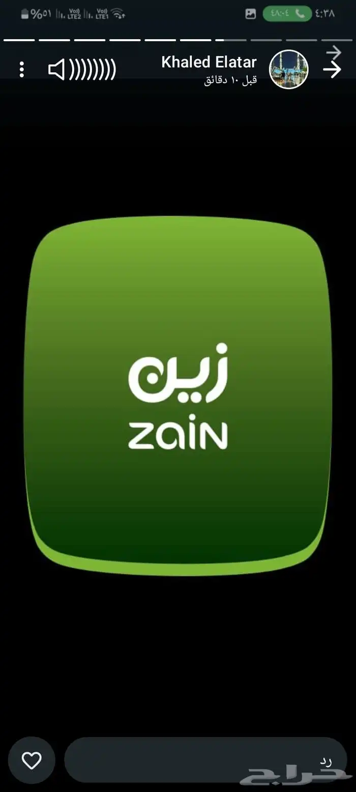 واي فاي نت منزلي مفتوح لا محدود 1