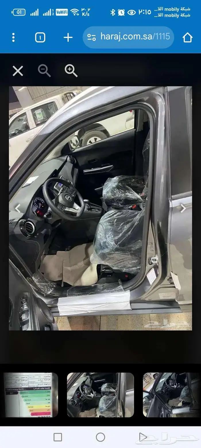 نيسان كيكس 0