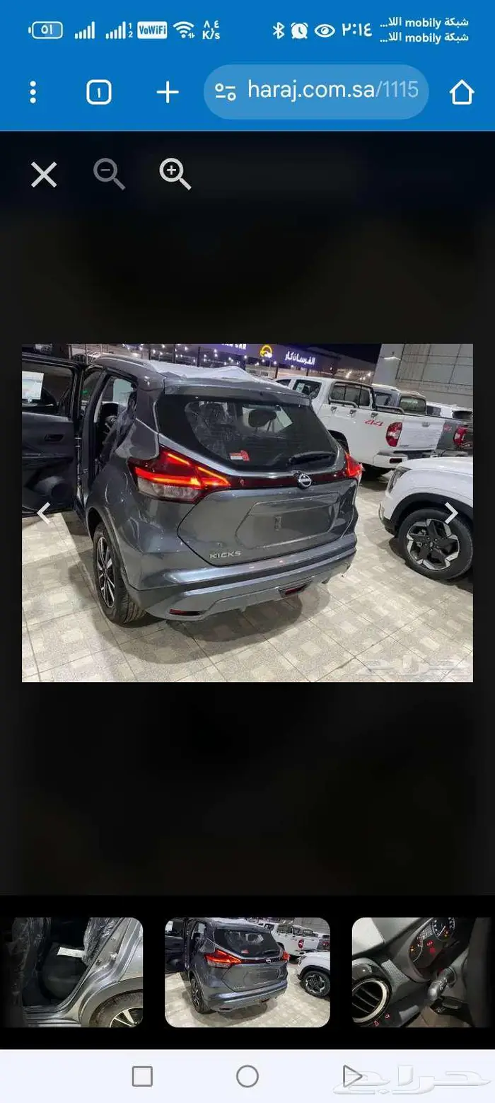 نيسان كيكس 1