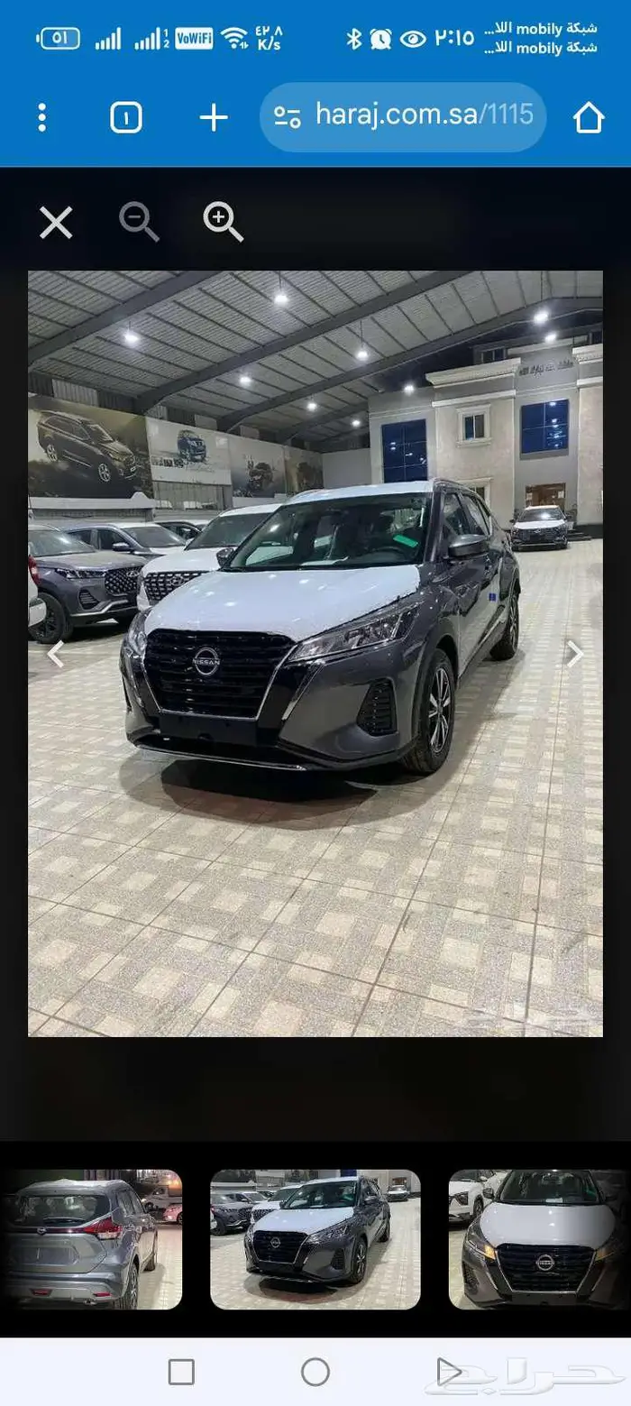 نيسان كيكس 4
