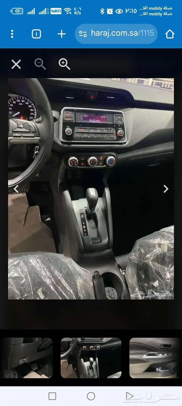 نيسان كيكس 2