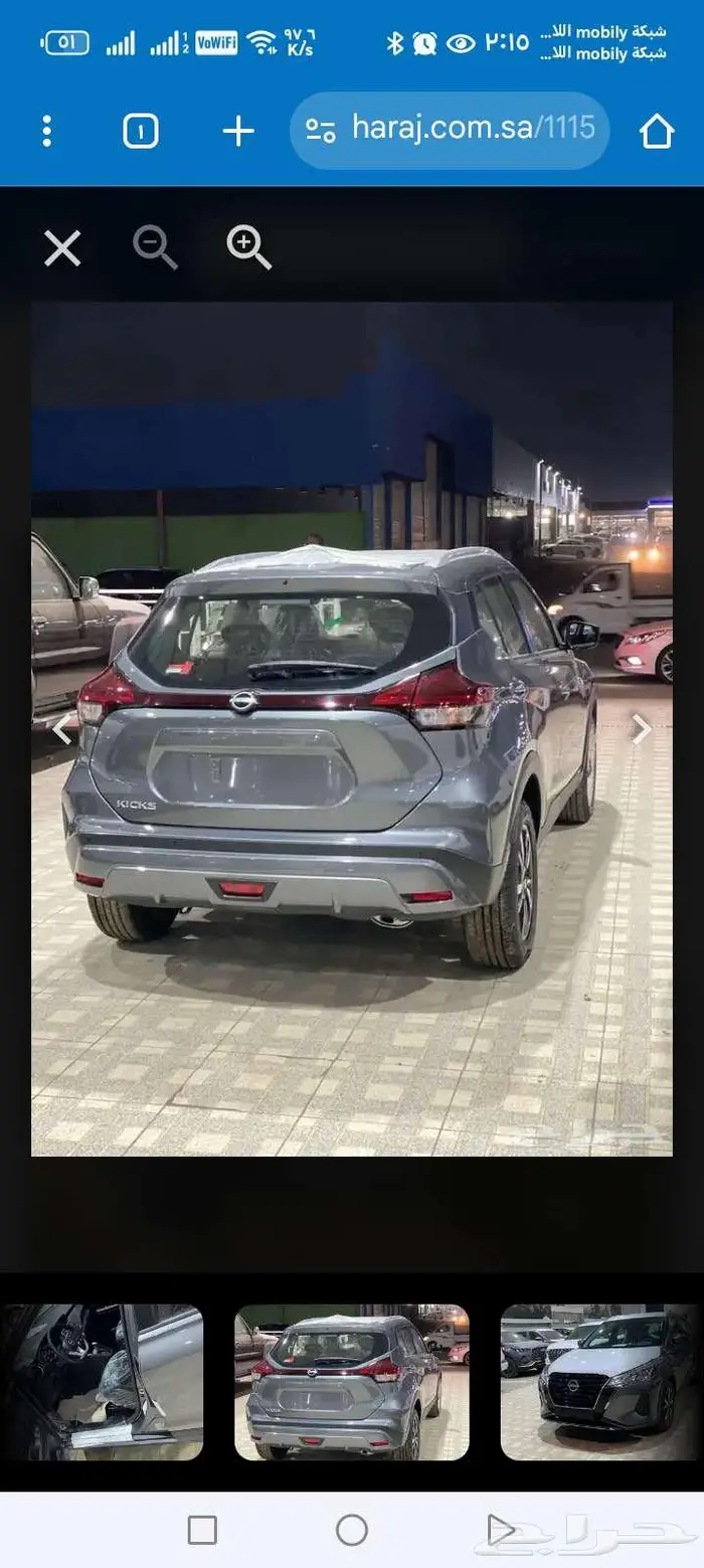 نيسان كيكس 3