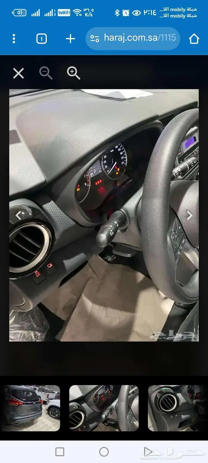 نيسان كيكس 5