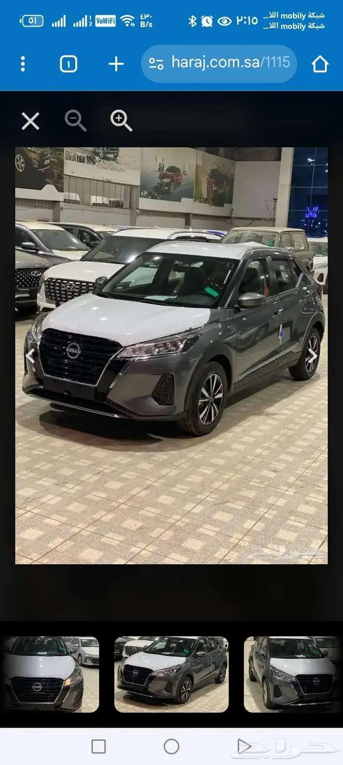 نيسان كيكس 6