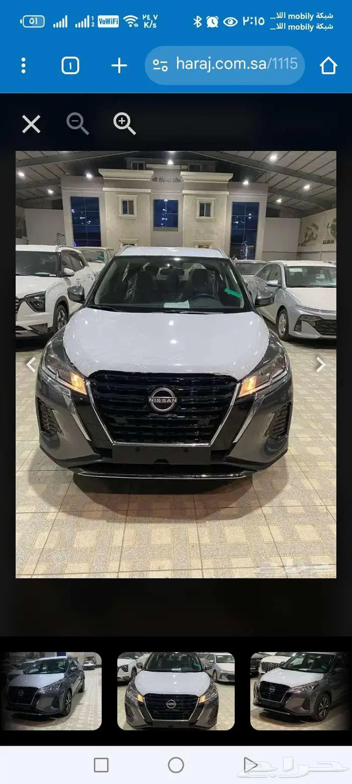نيسان كيكس 7
