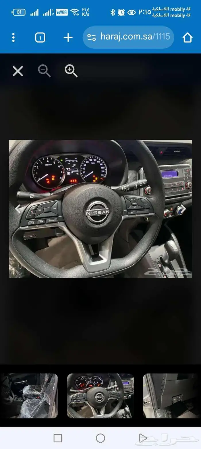 نيسان كيكس 8