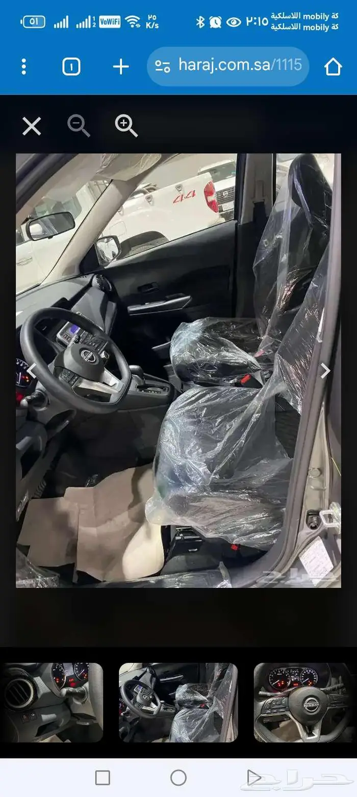 نيسان كيكس 9