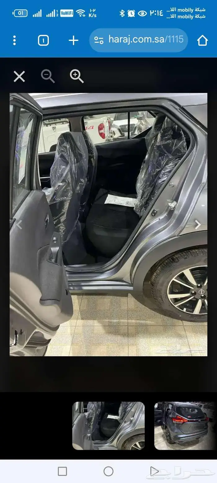 نيسان كيكس 10