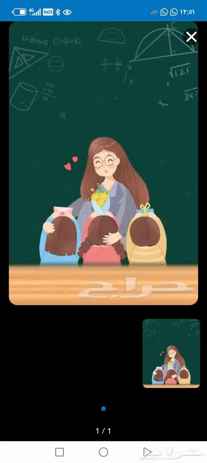 معلمه تأسيس خصوصيه لغتي رياضيات انجليزى 0