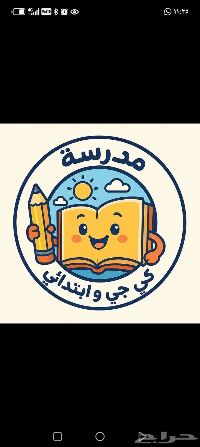 معلمه تأسيس خصوصيه لغتي رياضيات انجليزى 1