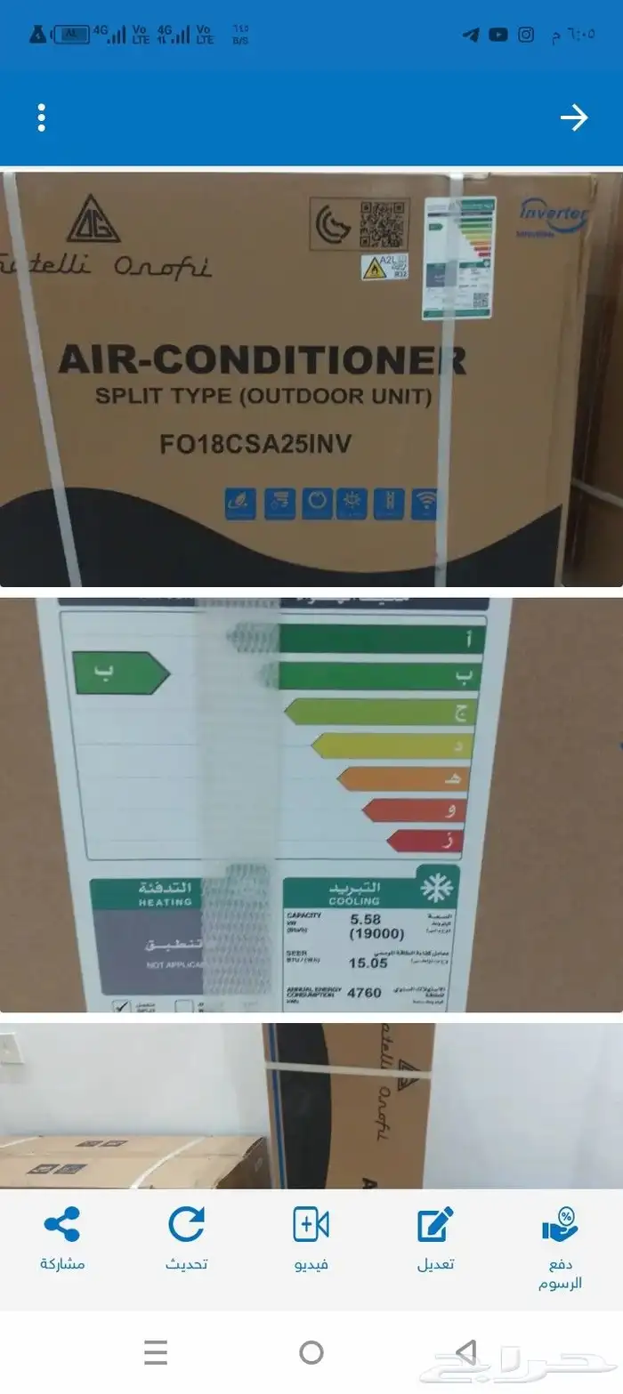 فرصة ذهبية مكيف حار بارد 0