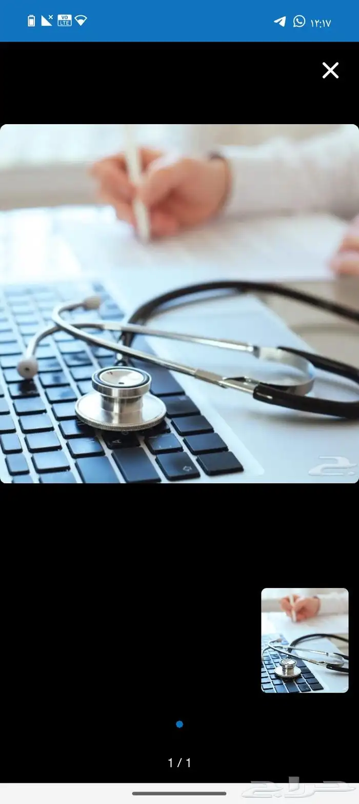 تدريس ومراجعة لامتحان الهيئة للاطباء فقط 0