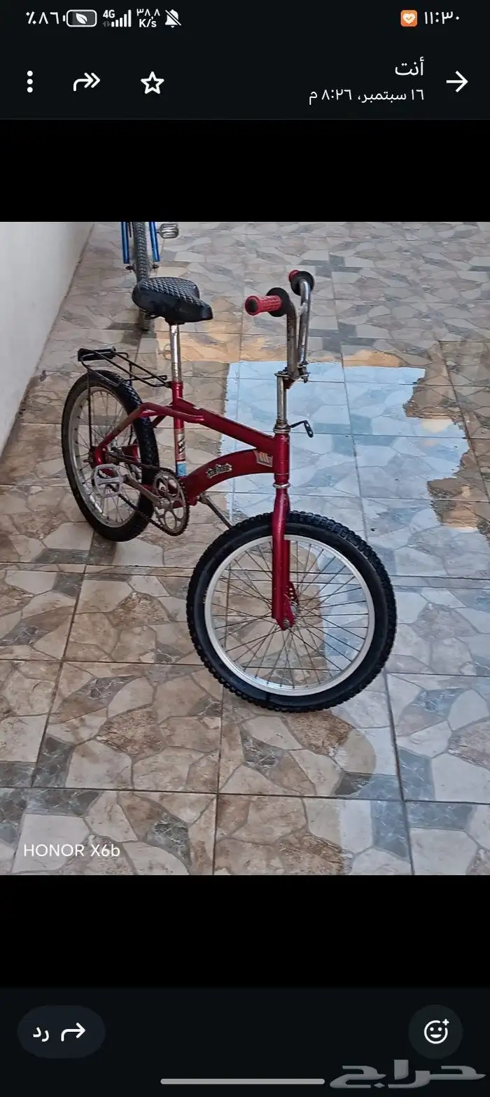 استاند سيكل رامبو 1