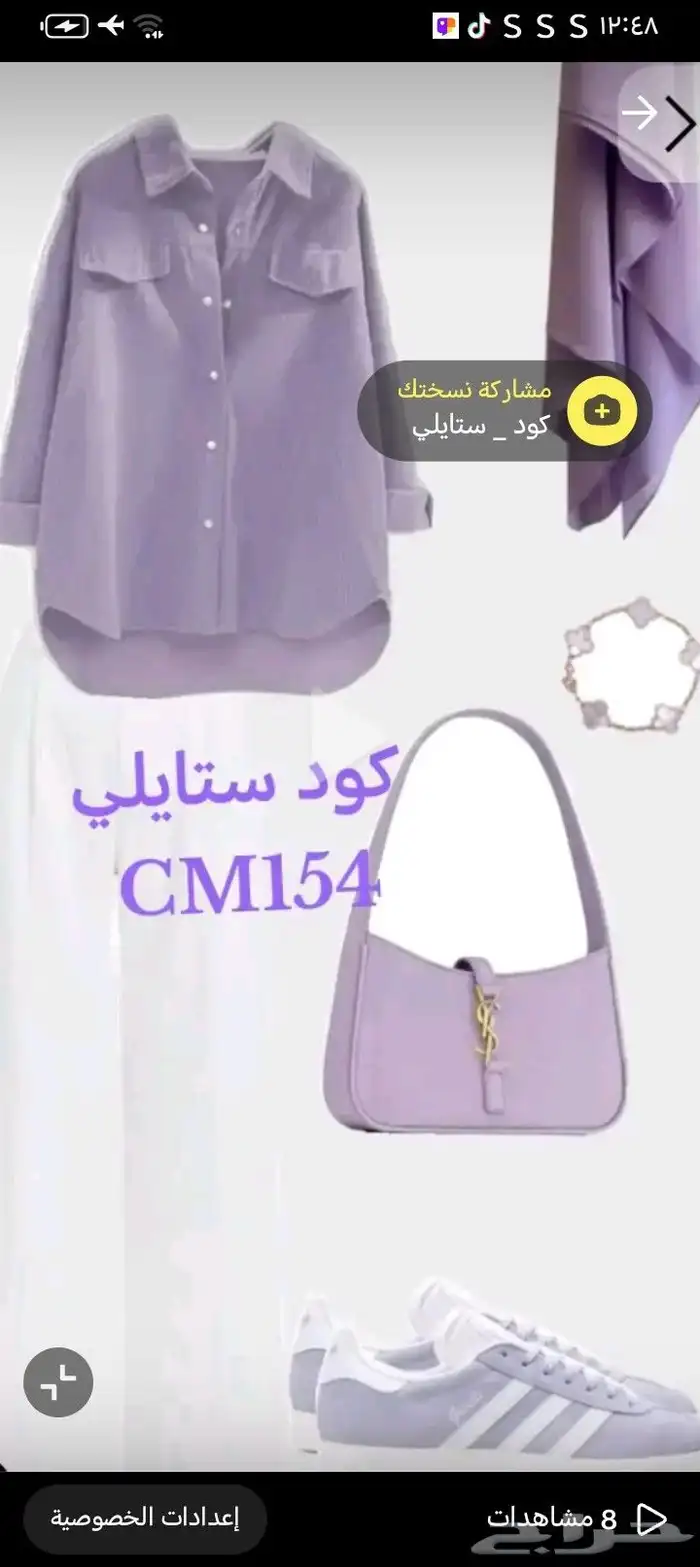 كود موقع ستايلي 0