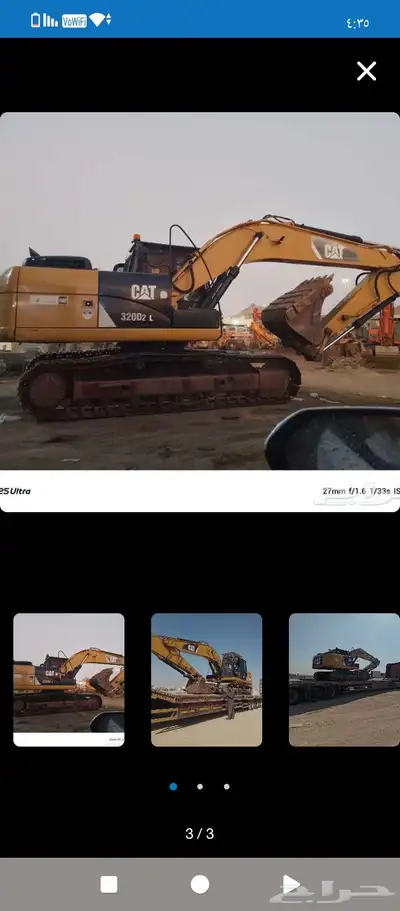 بكلين كتر. 320. موديل 23. العدد6 بكلينات 0