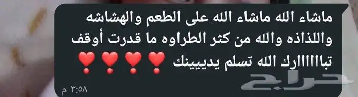 سينابون رول 5