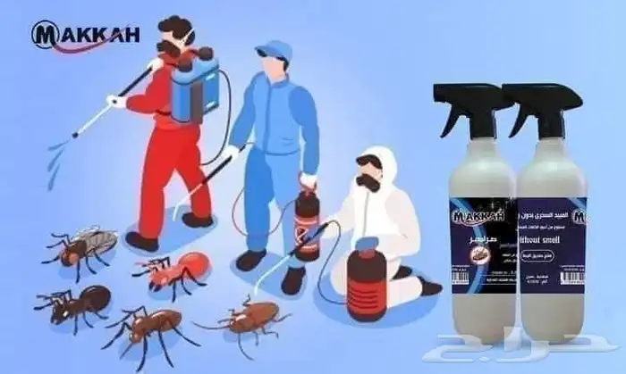 شركة تركيب طارد اشواك الحمام بمكة شركة مكافحة حشرات بمكة 8