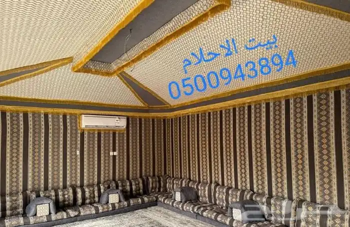 أحدث و أفخم بيوت الشعر 1