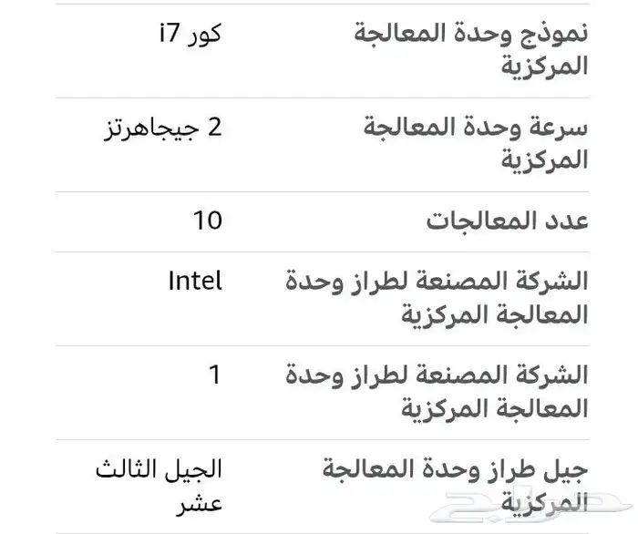 لاب توب ايسر اسباير نوت بوك 5 Laptop acer inspire notebook 6