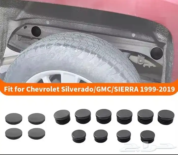 ربلات شاص سييرا و سلفرادو 0