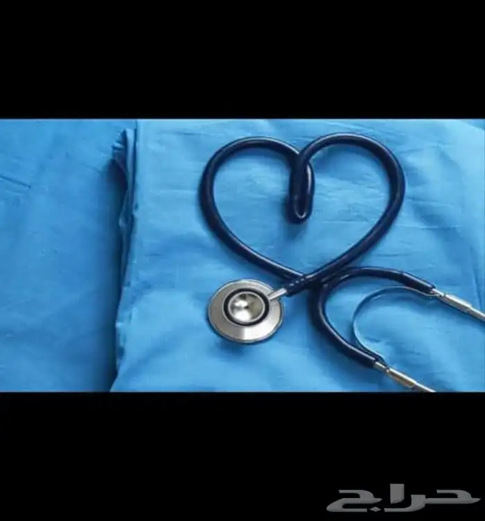 مرافق مريض وكبار السن في المستشفى او في المنزل 0