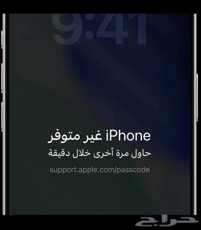 فك الاي كلاود 1