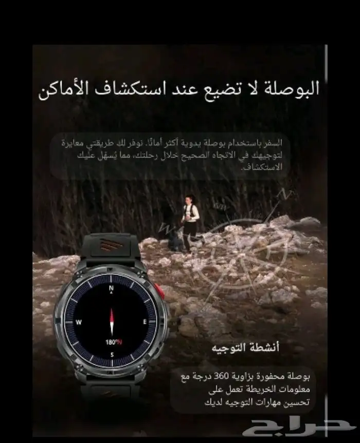 ساعة ذكية HT33 أصلية - بطارية جبارة 1100mAh- مقاومة للماء 14