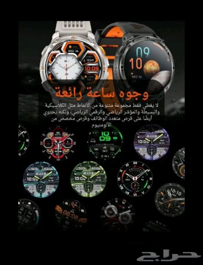 ساعة ذكية HT33 أصلية - بطارية جبارة 1100mAh- مقاومة للماء 13