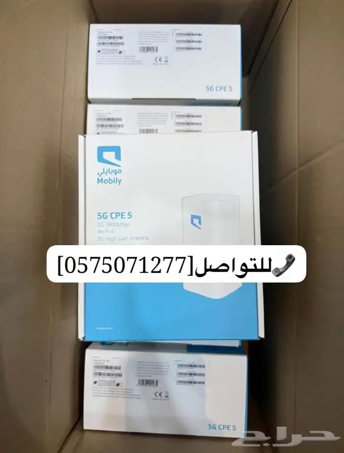 راوتر متنقل يخليك متصل في البيت  المكتب  وحتي السفر 1