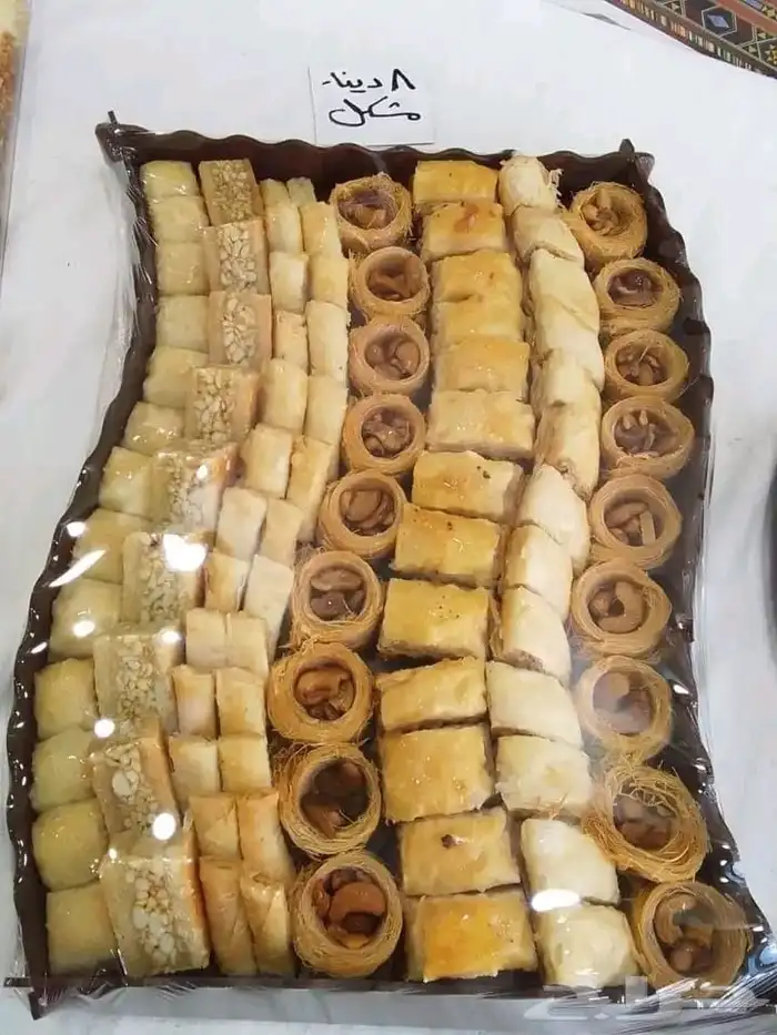 معلم حلويات شرقيه وغربيه 9