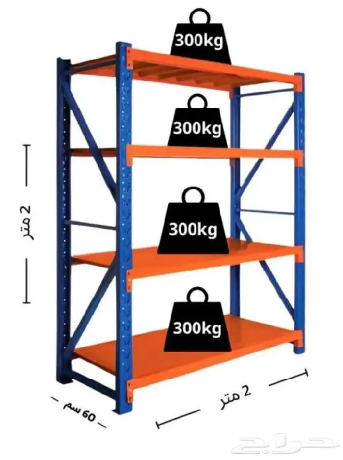 رفوف رف الرفوف لرفوف المستودعات السوبرماركت 25