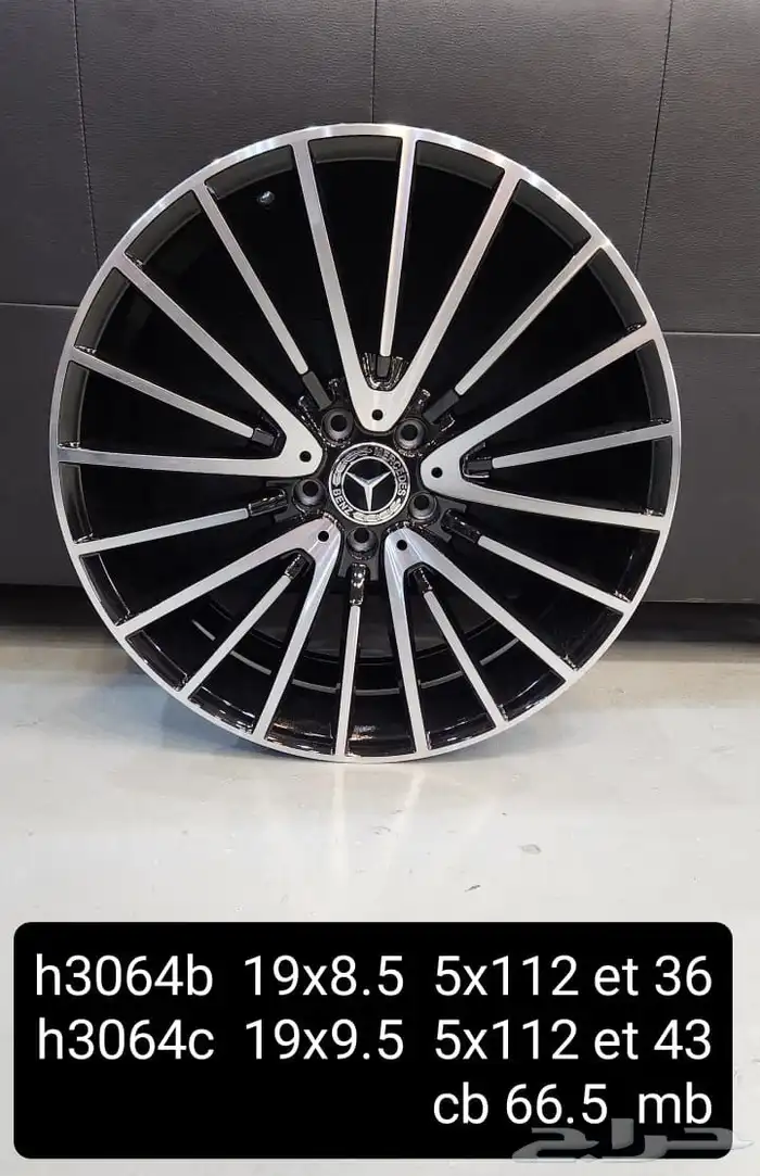 جنوط مرسيدس بجميع الفئات 6