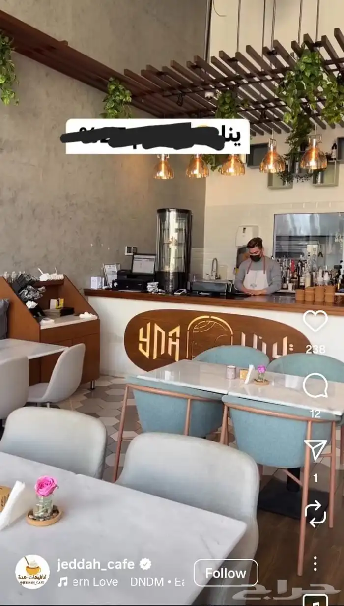 معدات مطاعم وكافيهات للبيع 5