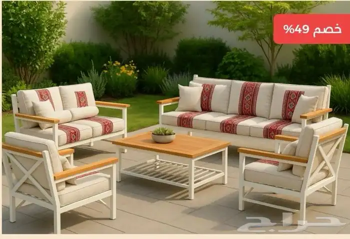 جلسات الخارجية الحديد والخشب 5