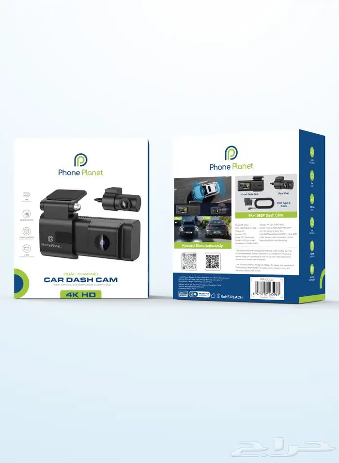 داش كام Phone Planet )4k ) 2