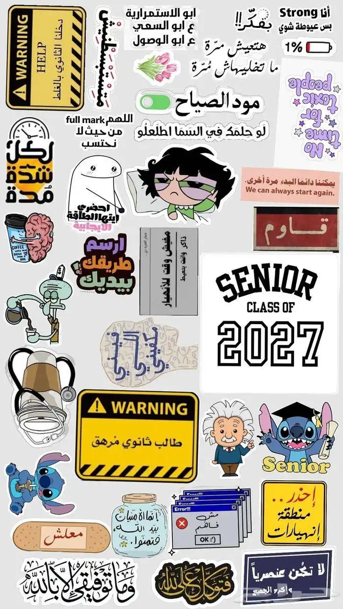 طباعة ستكر اشكال 2