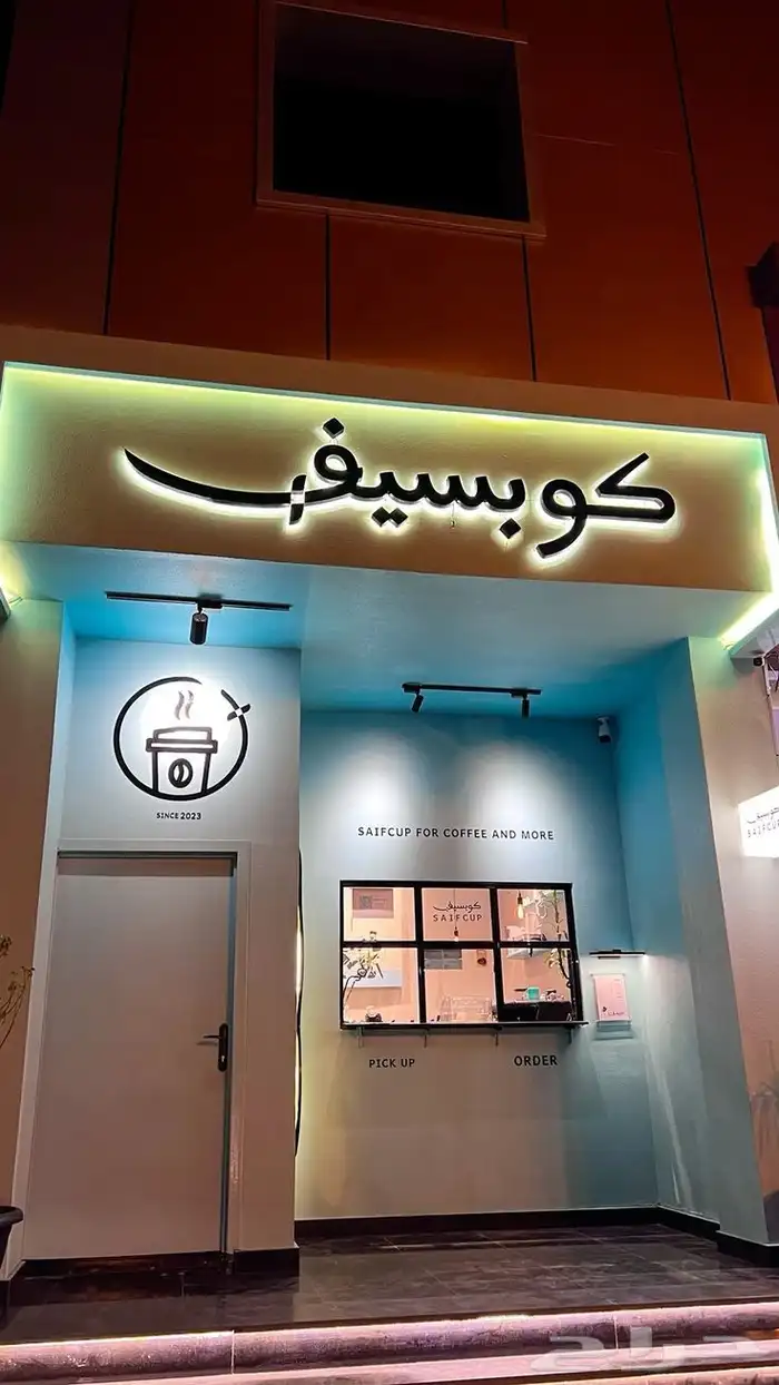 خطاط لوحات وحروف بارزة 1