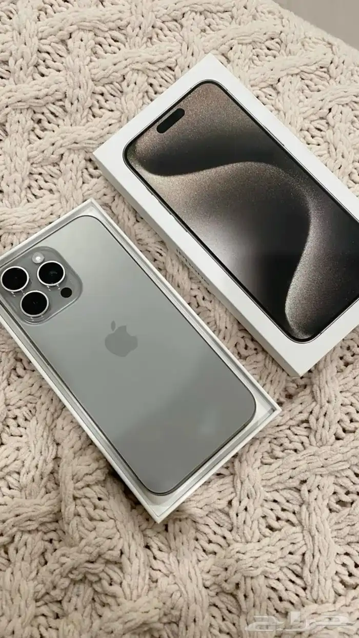 ايفون 15برو 1