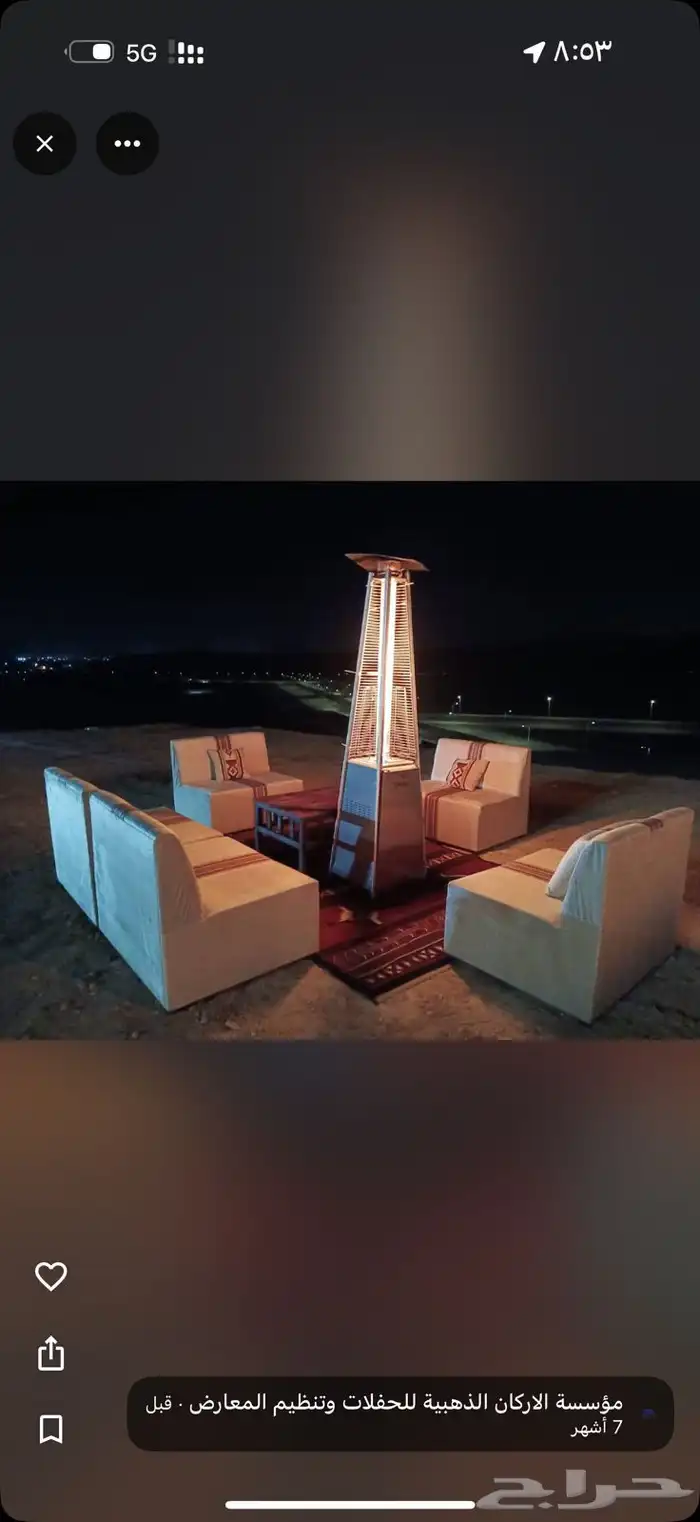 تاجير دفايات 2