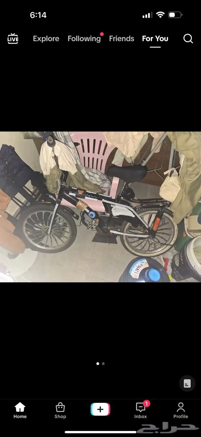 دراجه رامبو 20 0