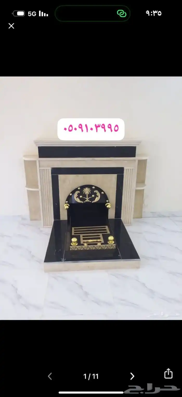 مشبات شويات أفران غرف تراثية شلالات غرميد 4