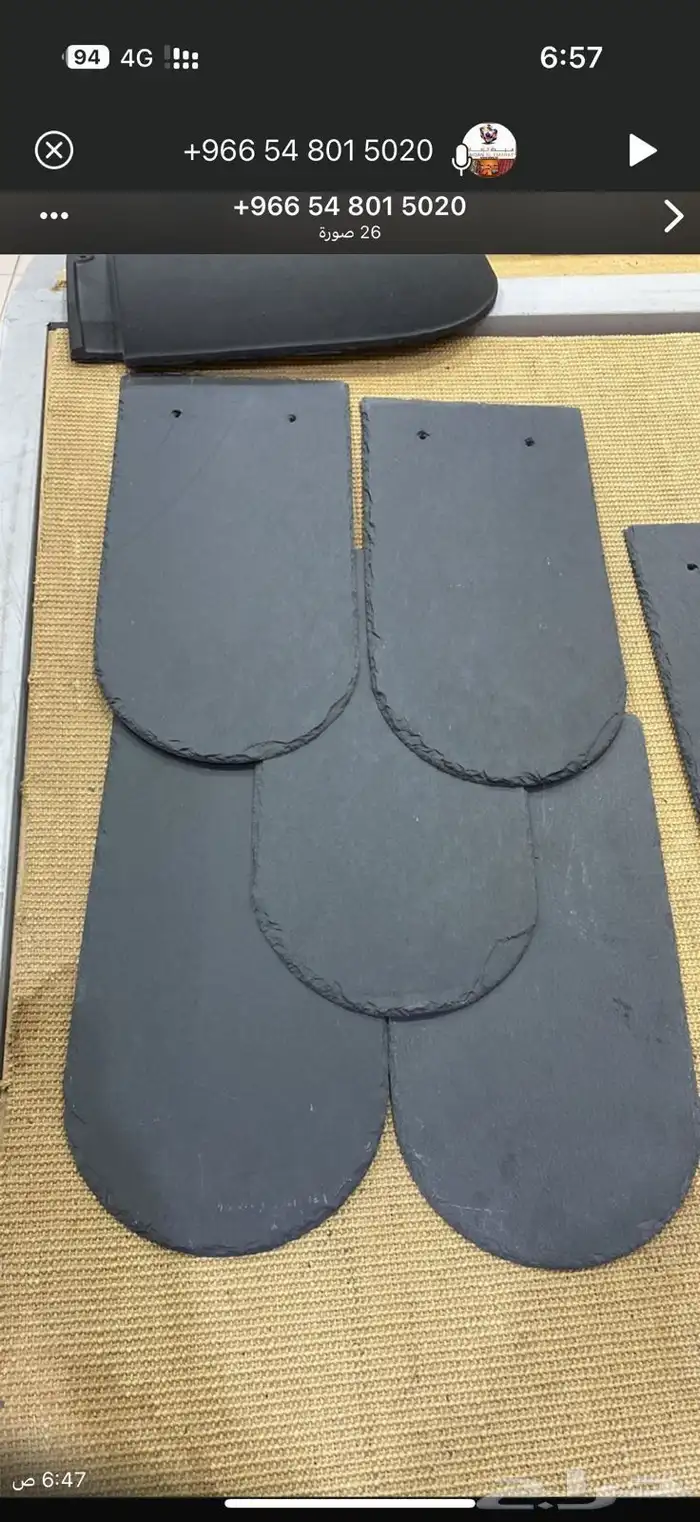 قرميد إيطالي اسباني وطني 14