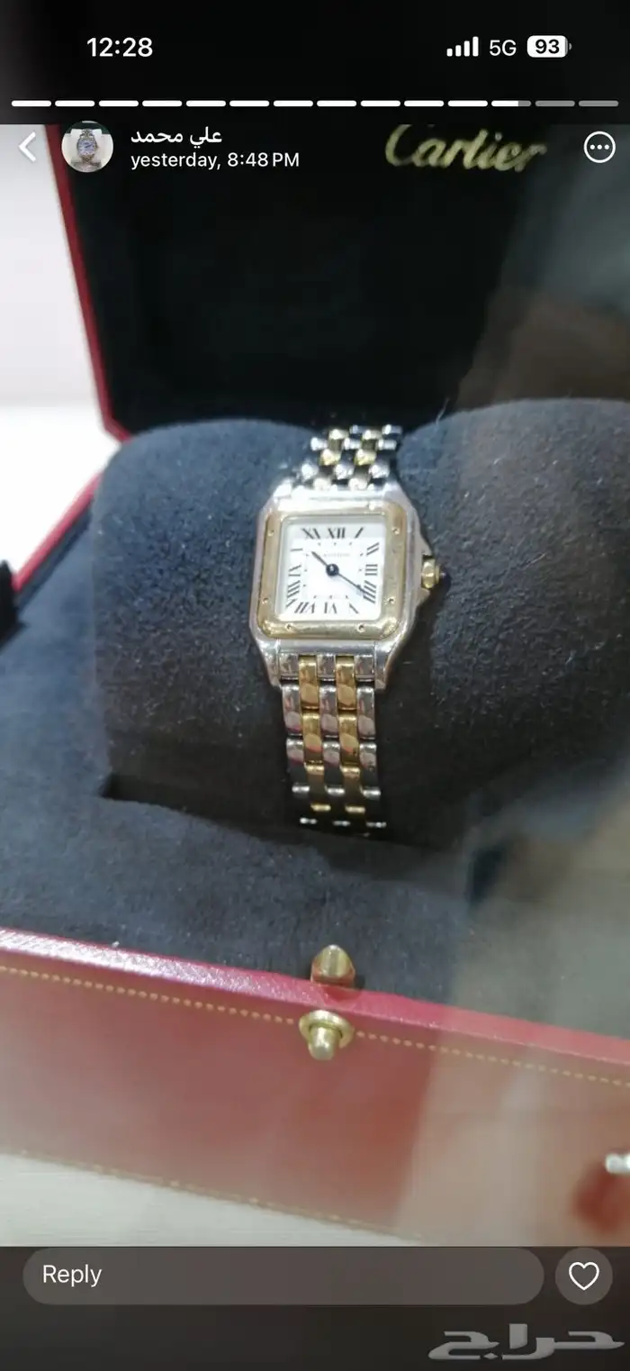ساعات كارتير للبيع 1